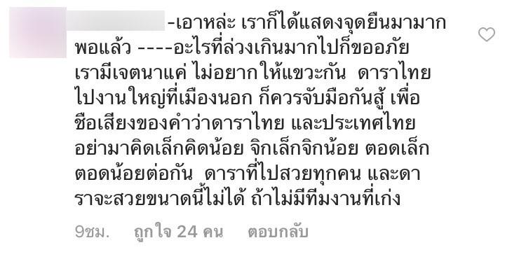 ป้อม วินิจ