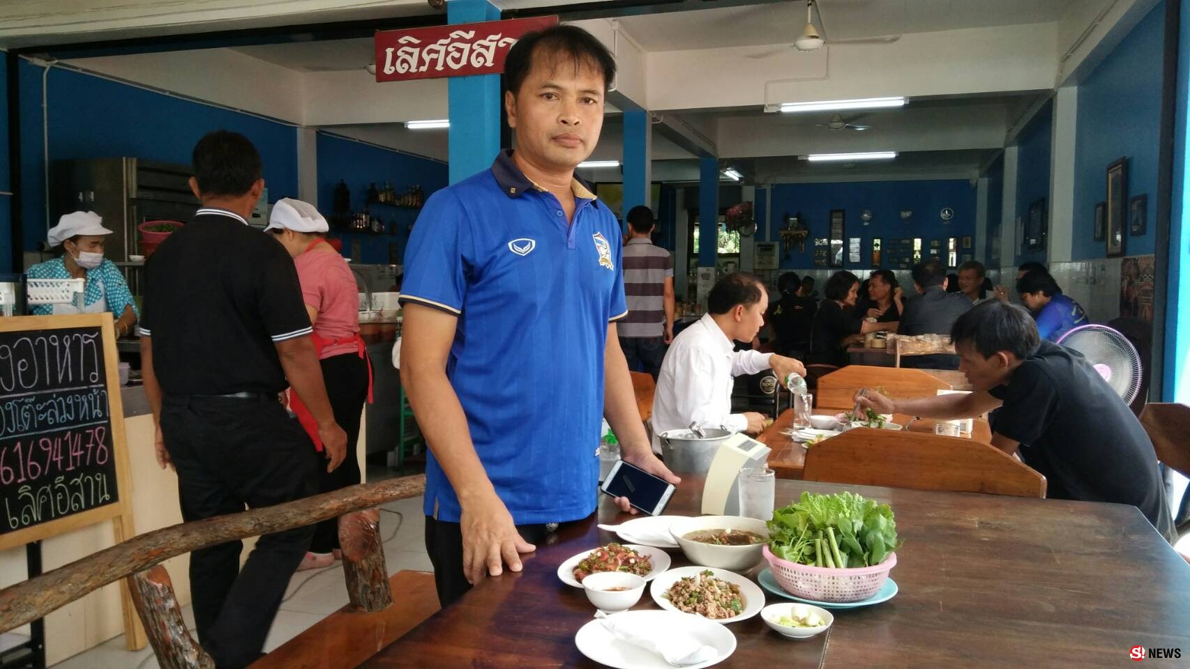 070662-ศรีสะเกษ ใครชื่อสิริพงษ์ เชิญกินลาบต้มก้อยฟรี เจ้าของร้านใจปล้ำจัดโปรโมชั่นสะดุดี ส.ส.ศรีสะเกษ เขต 1