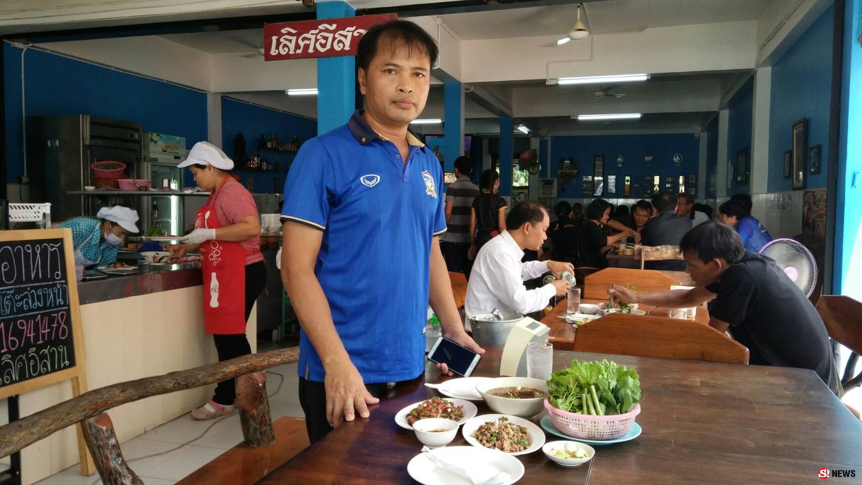 070662-ศรีสะเกษ ใครชื่อสิริพงษ์ เชิญกินลาบต้มก้อยฟรี เจ้าของร้านใจปล้ำจัดโปรโมชั่นสะดุดี ส.ส.ศรีสะเกษ เขต 1