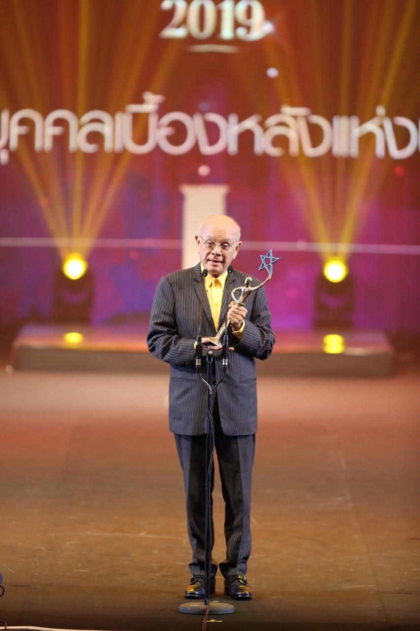อี๊ด สุประวัติ 