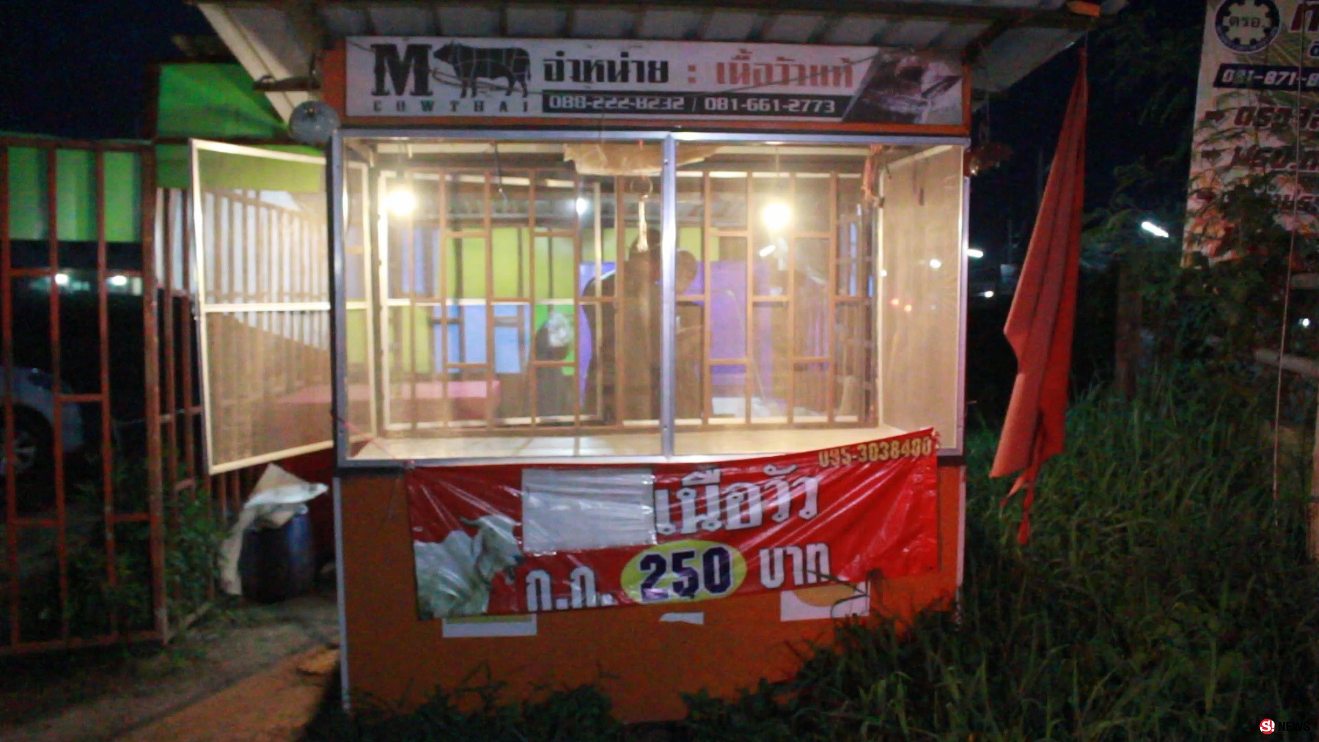 โจรอุดรหิวโซงัดร้านซุ้มขายเนื้อวัว ขโมยน่องขาวัวพร้อมเครื่องในมูลค่ามากกว่าครึ่งหมื่นบาท