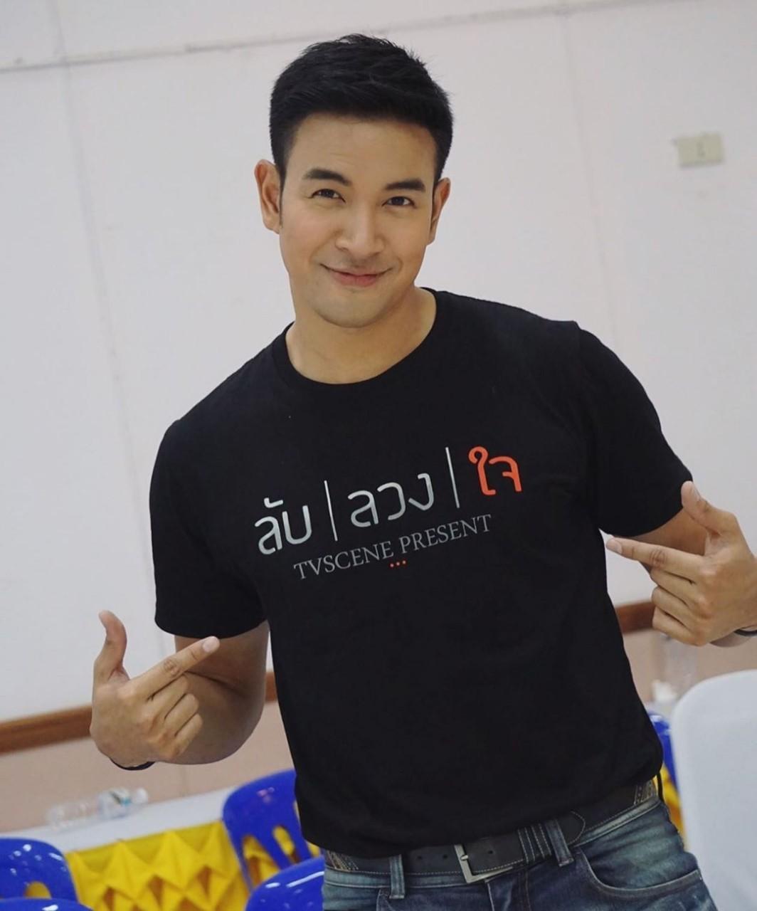 เกรท วรินทร