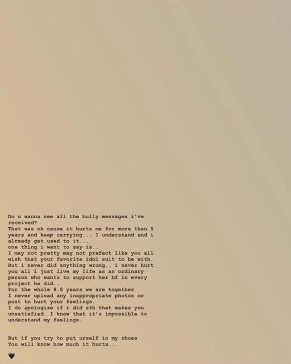 มีน ชุติญา