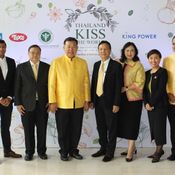 Thailand KISS The World โปรเจกต์ยกระดับผลิตภัณฑ์สมุนไพรไทยสู่ตลาดโลกโดยกรมการแพทย์แผนไทย