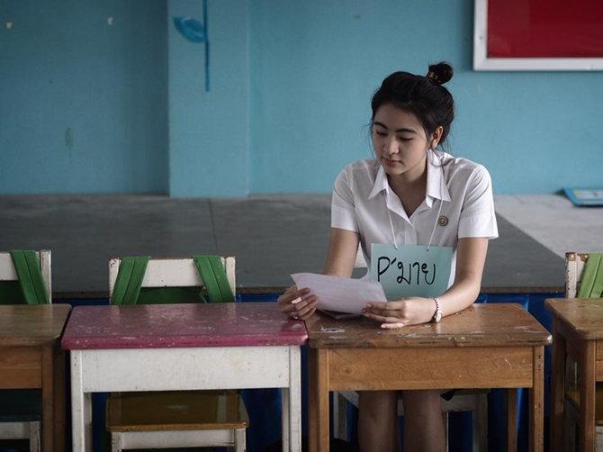 แมมโบ้-มายด์