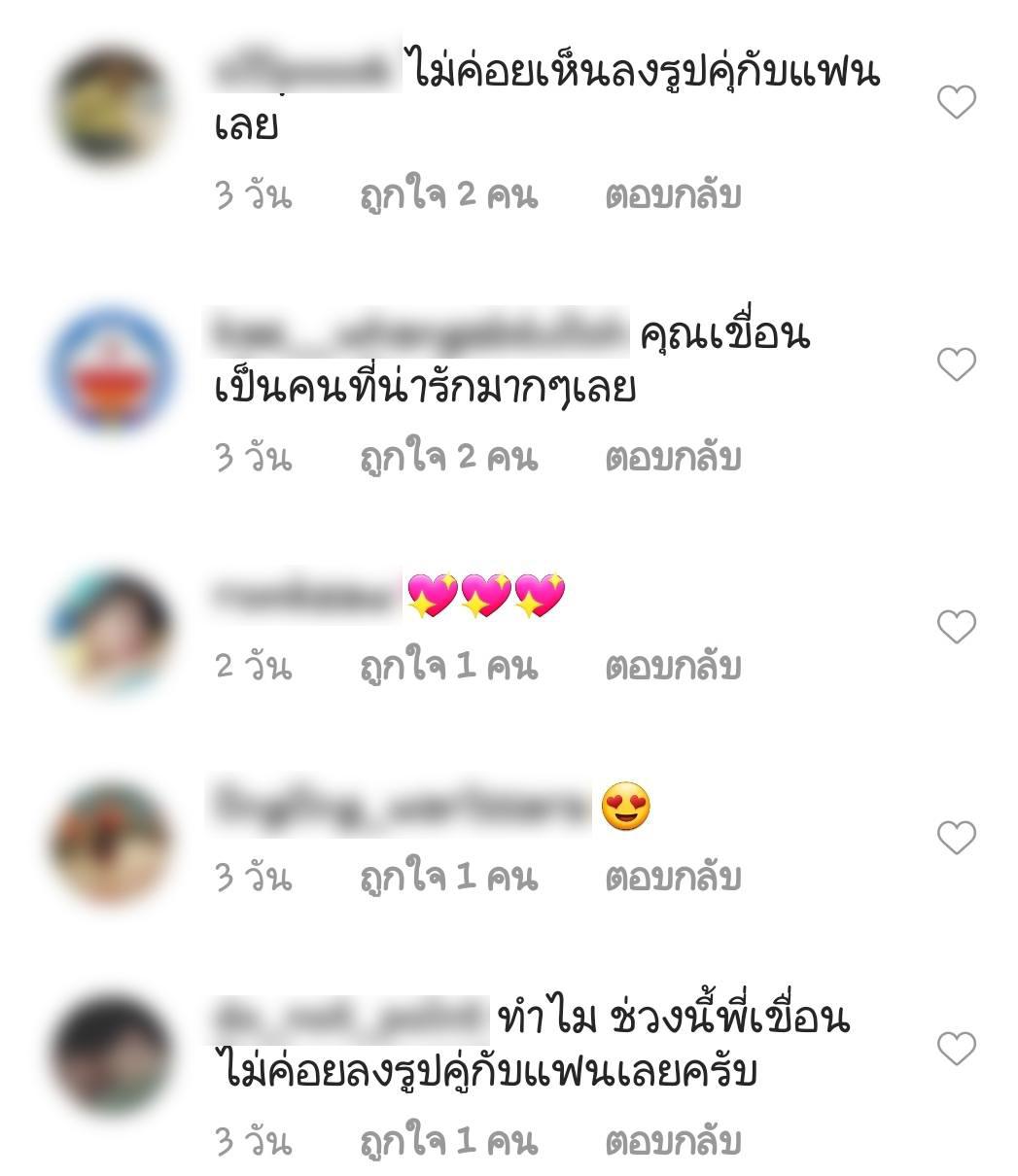 เขื่อน เคโอติก