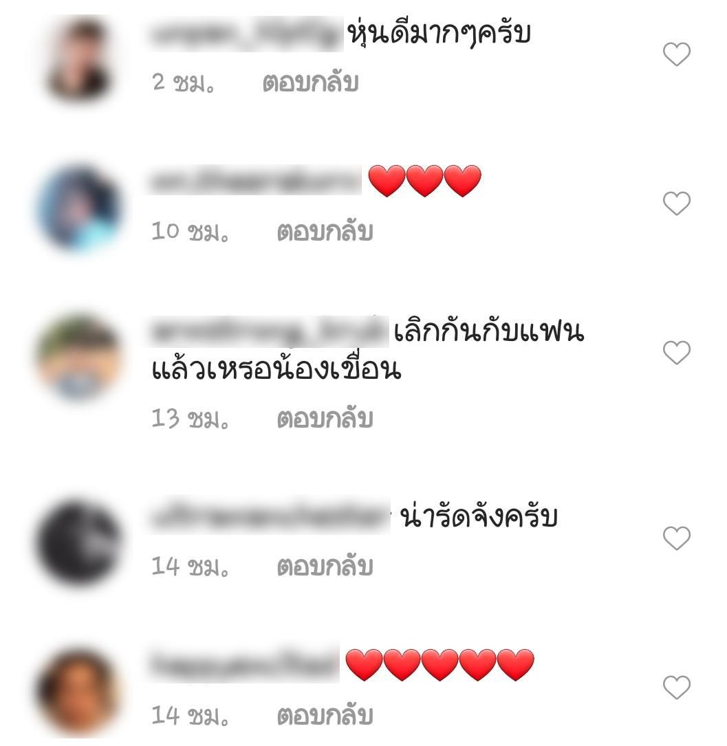 เขื่อน เคโอติก