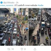 ถนนสาทร รถติด