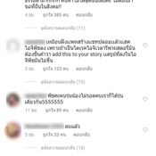 พีชแพท