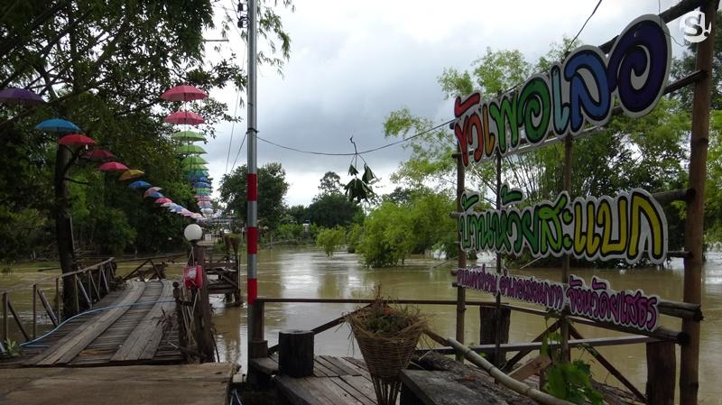 สะพานขัวเผอเลอ