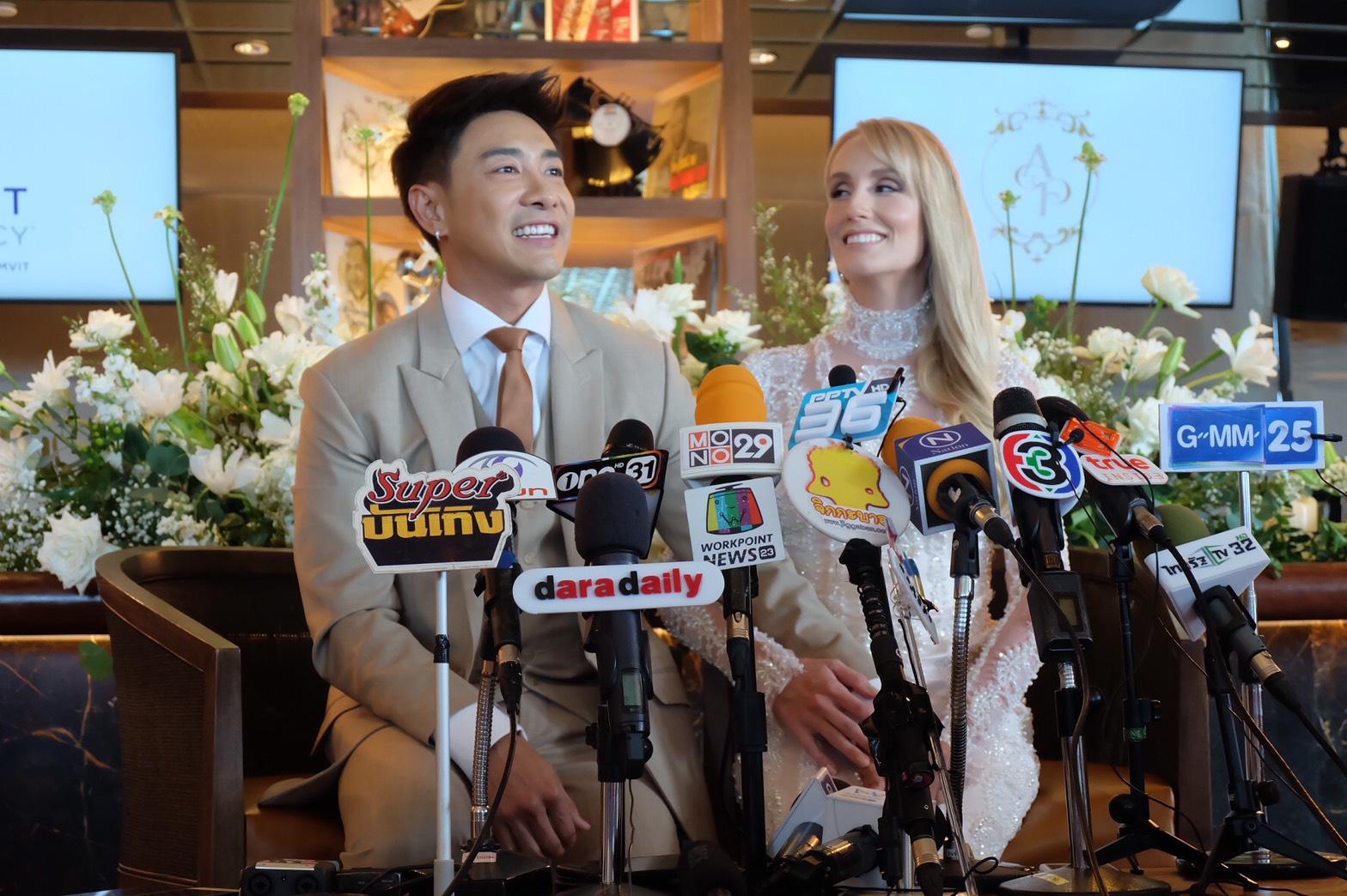บอย พิษณุ - อาแมนด้า