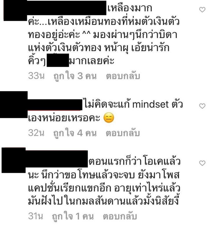 ดีเจพล่ากุ้ง