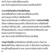 เอ พศิน