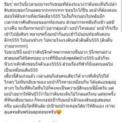 เอ้ก บุษกร