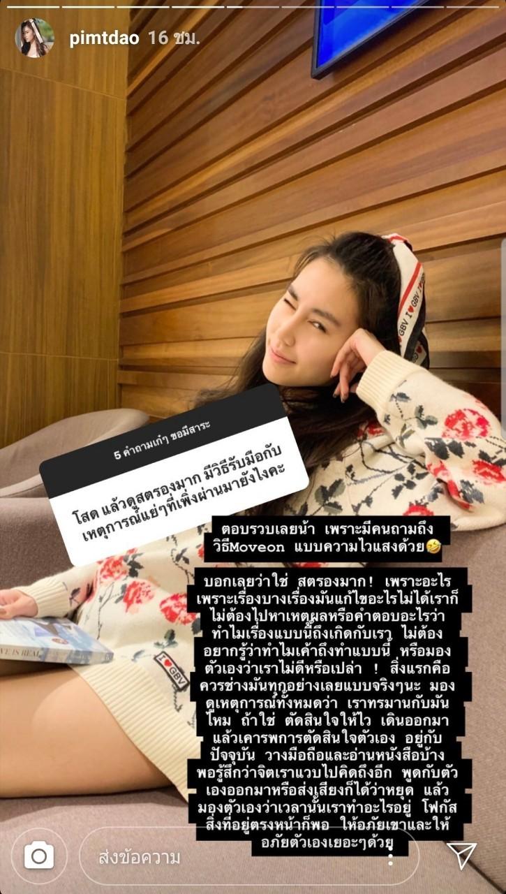 ดาว พิมพ์ทอง