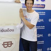 เจมส์ มาร์