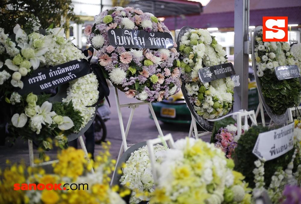 บรรยากาศงานศพแม่ของ ชาคริต แย้มนาม