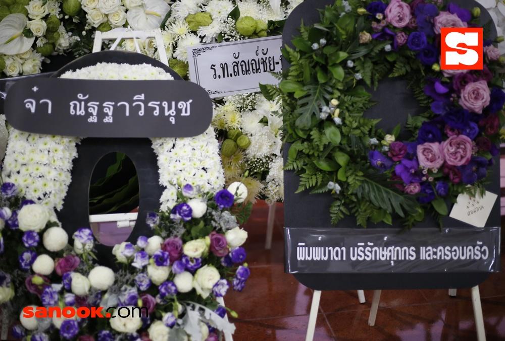 บรรยากาศงานศพแม่ของ ชาคริต แย้มนาม