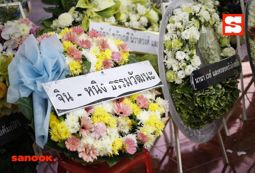 บรรยากาศงานศพแม่ของ ชาคริต แย้มนาม