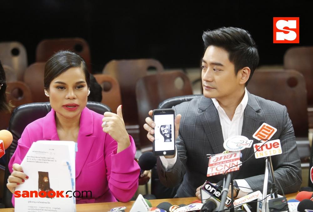 หมอโอ๊ค โอปอล์