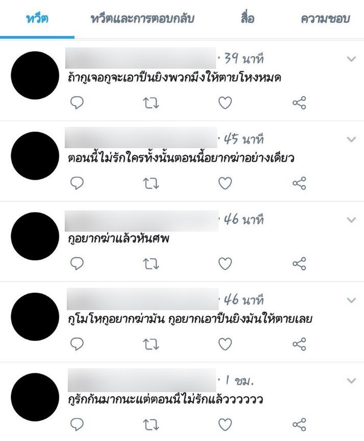 กัน อรรถพันธ์