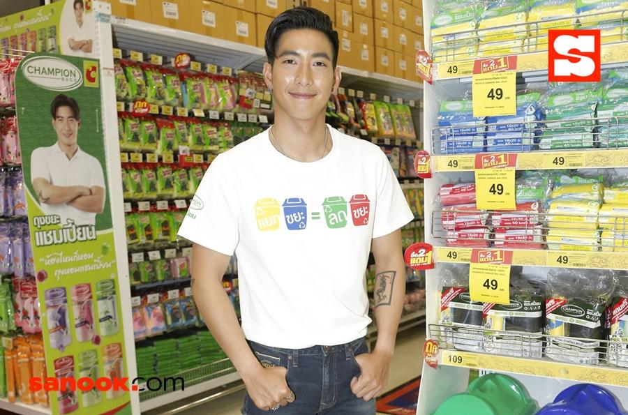 โตโน่ ภาคิน