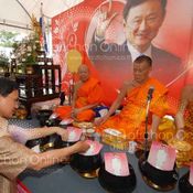 ประมวลภาพ พิธีทำบุญอายุวัฒนมงคล 60ปี ทักษิณ