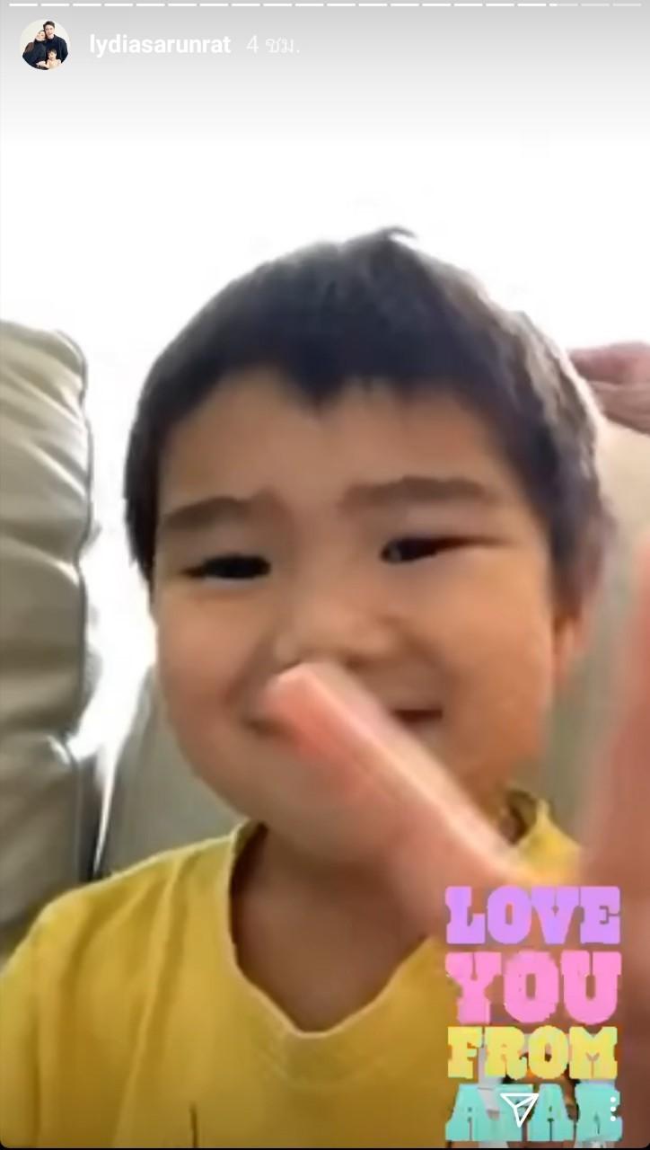 ลิเดีย ศรัณย์รัชต์