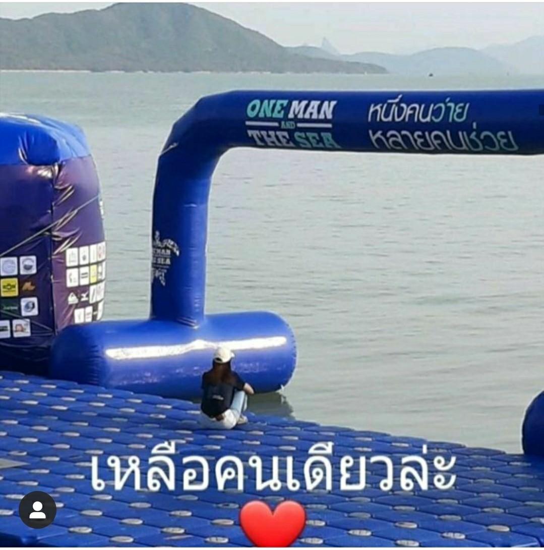 โตโน่ ณิชา