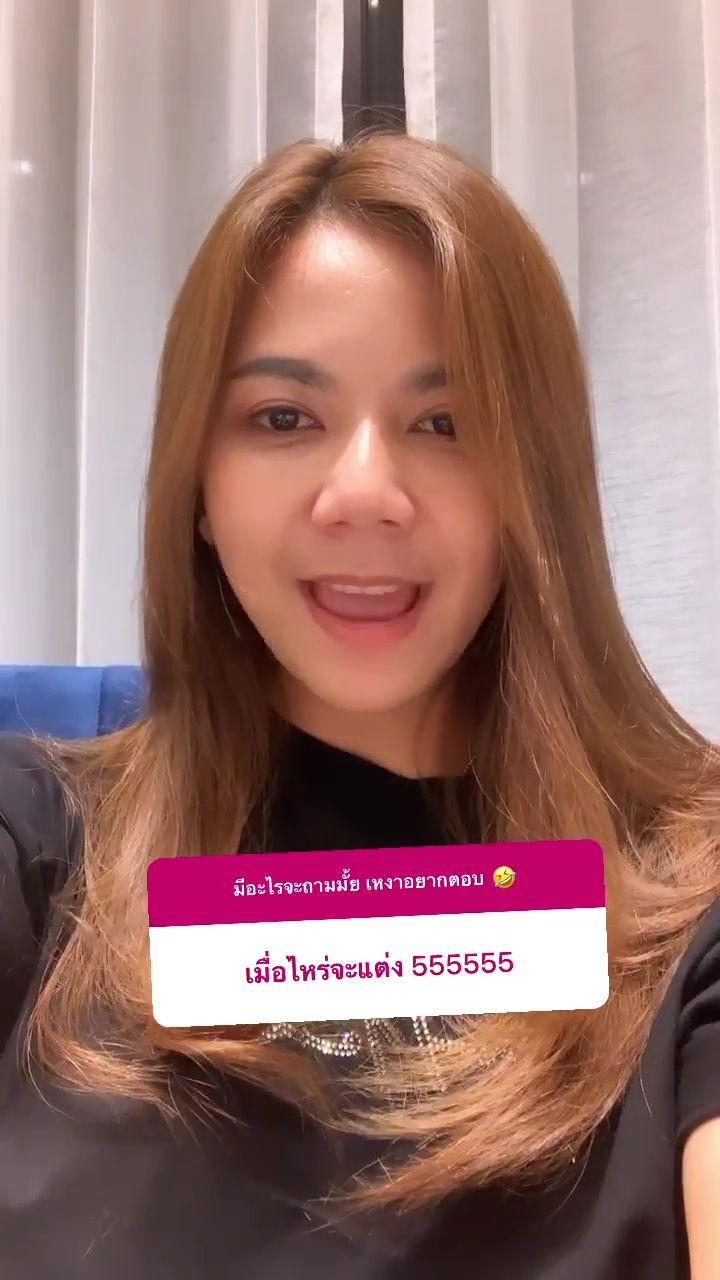 จ๊ะ อาร์สยาม