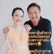 ปันปัน สุทัตตา