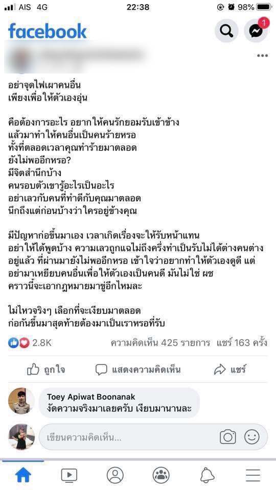 ครูเต้ย อภิวัฒน์