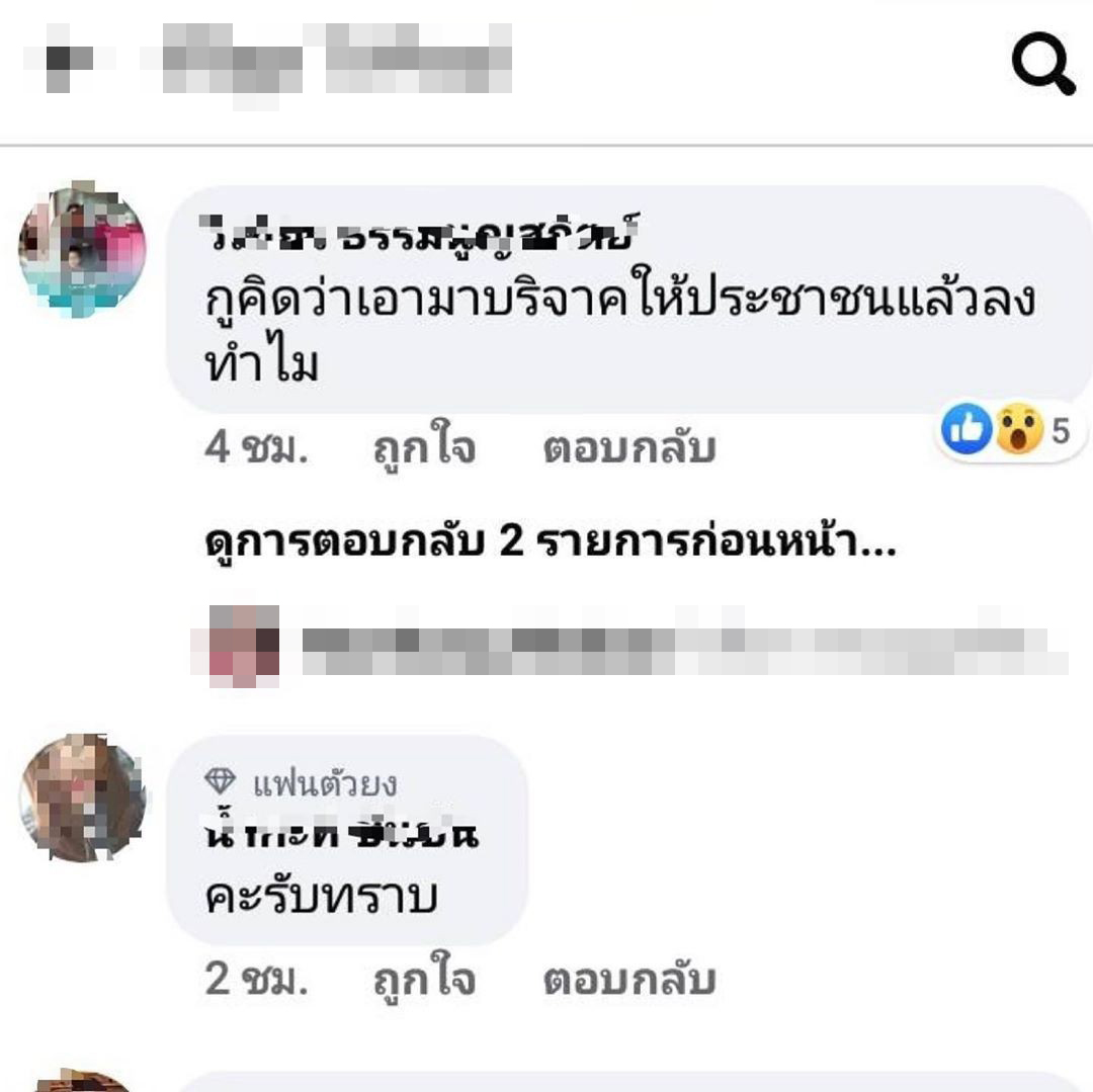 นุ้ย สุจิรา