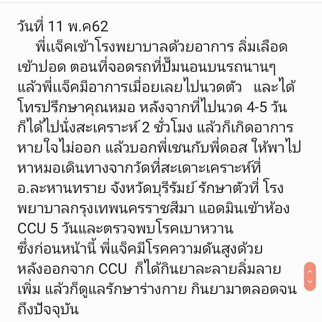 แจ็ค อาคิรา