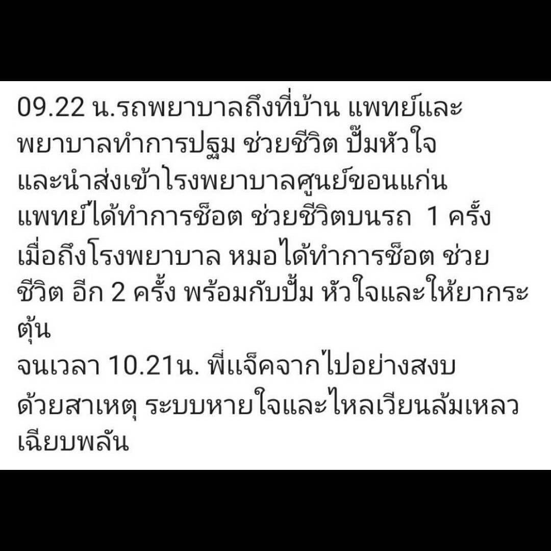 แจ็ค อาคิรา