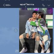 นิกกี้ - ใบเฟิร์น