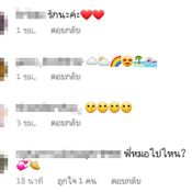 ทาทา ยัง