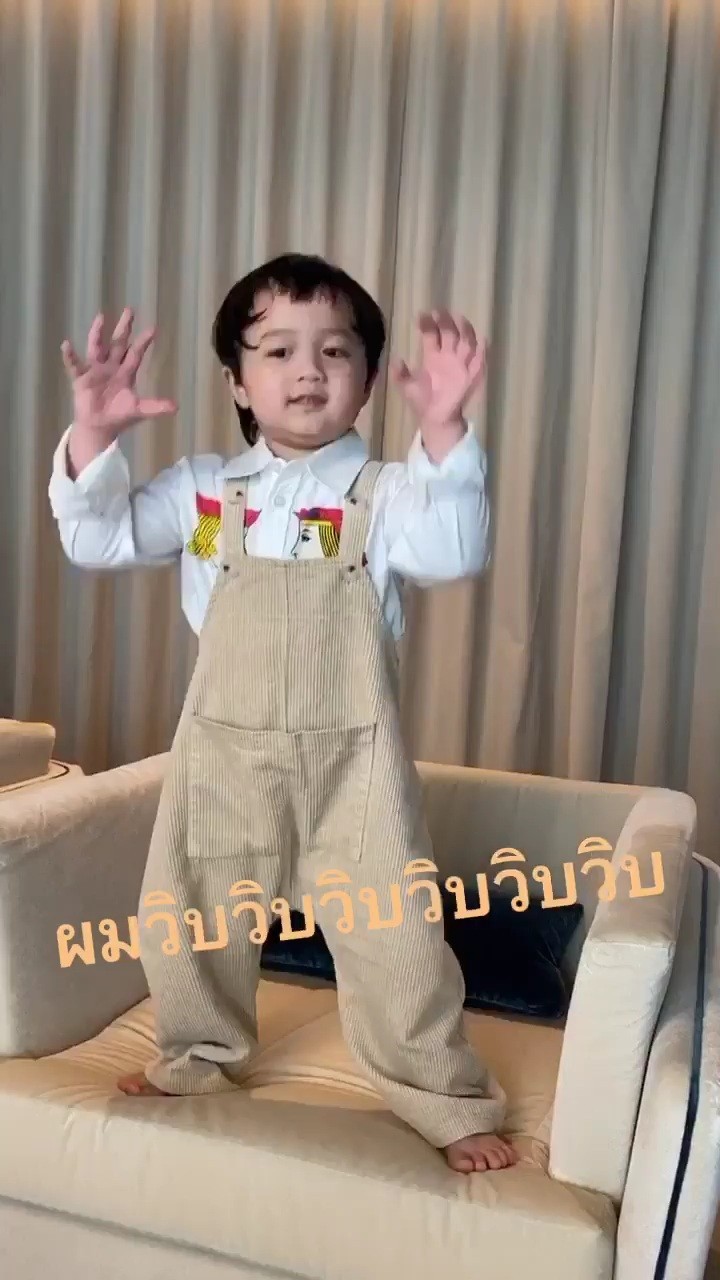 น้องพายุ ลูกชมพู่ อารยา