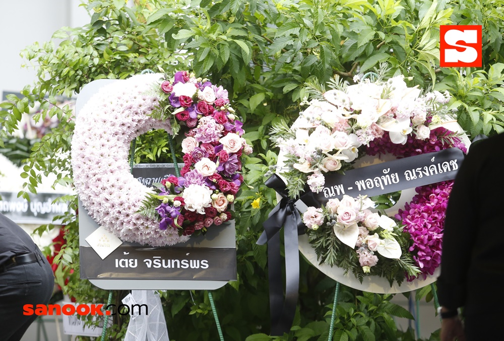 งานศพคุณพ่อของ แต้ว ณฐพร