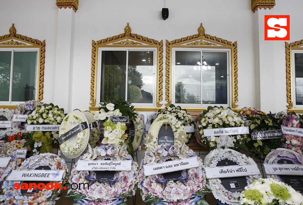 งานศพคุณพ่อของ แต้ว ณฐพร