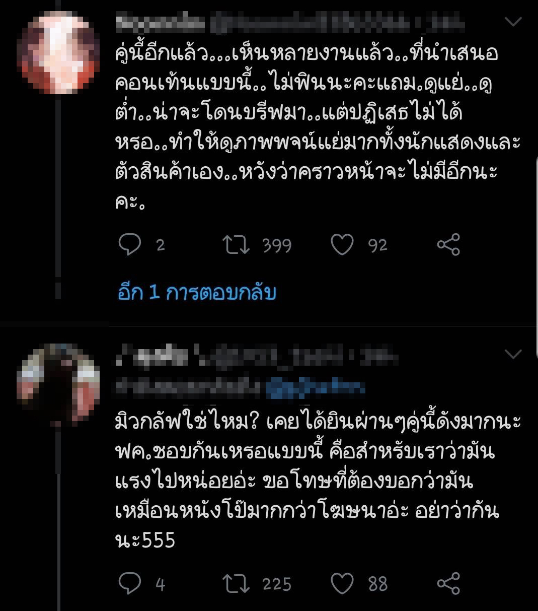 มิว ศุภศิษฏ์ กลัฟ คณาวุฒิ