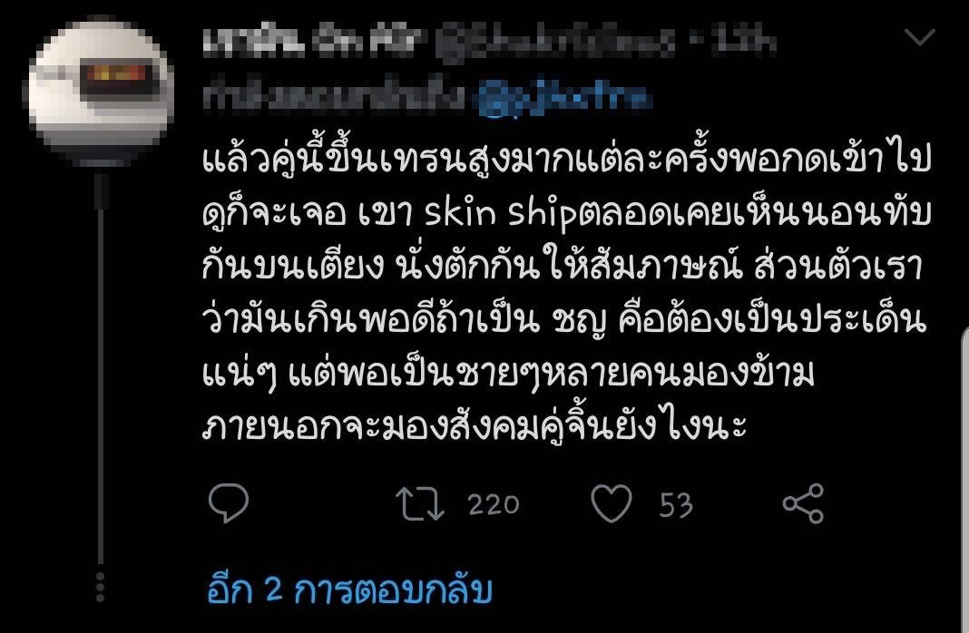 มิว ศุภศิษฏ์ กลัฟ คณาวุฒิ