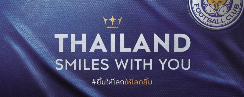 คิง เพาเวอร์ ผุดโครงการ THAILAND SMILES WITH YOU มอบรอยยิ้มฝ่าวิกฤตโควิด-19