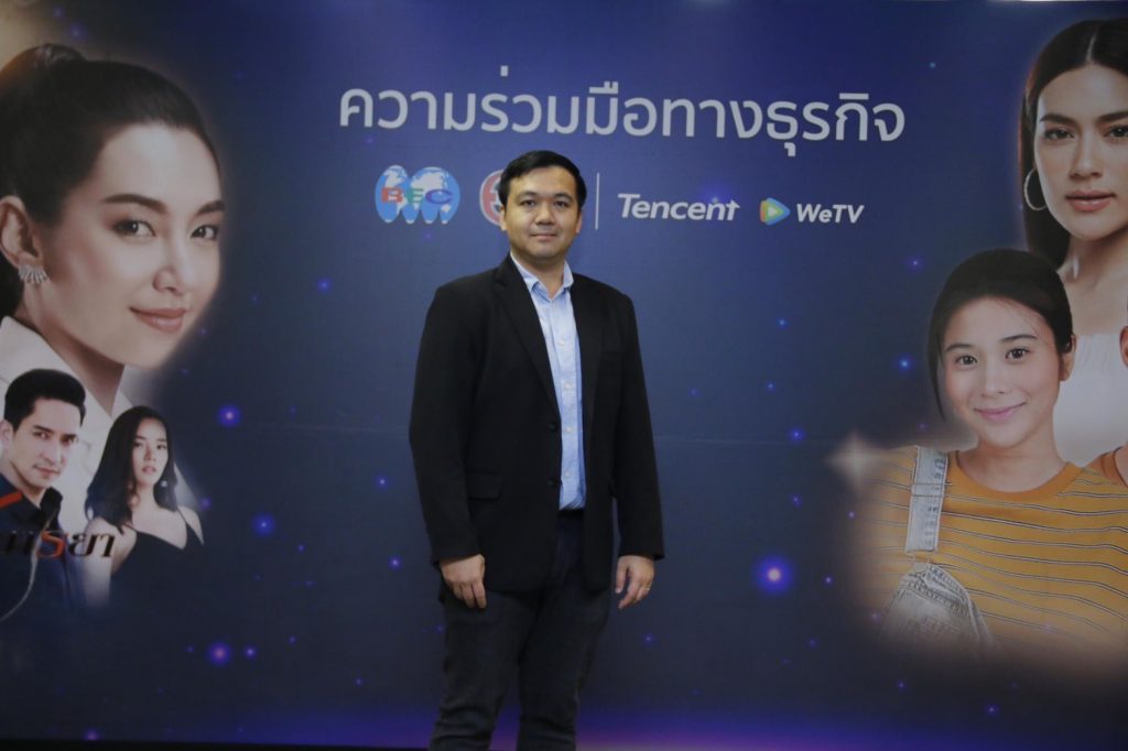 ช่อง 3 จับมือ WeTV นำละคร 