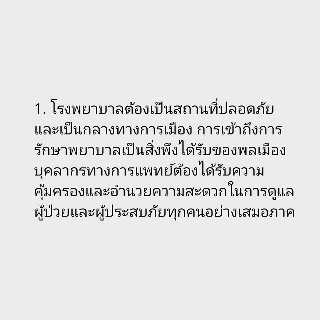 เจี๊ยบ ลลนา