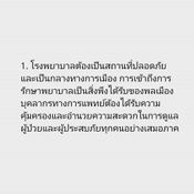 เจี๊ยบ ลลนา