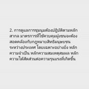 เจี๊ยบ ลลนา