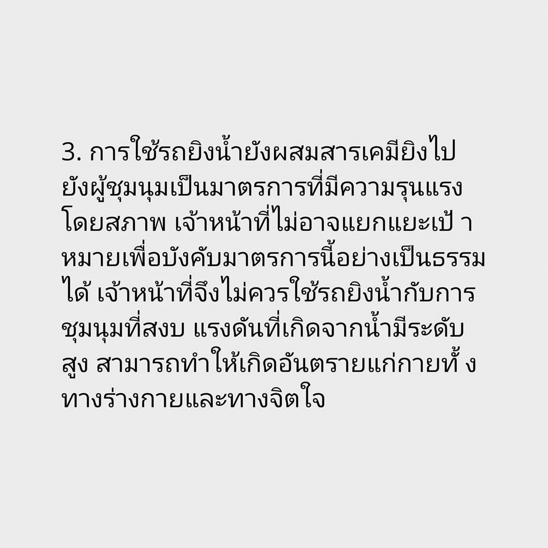 เจี๊ยบ ลลนา