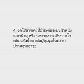 เจี๊ยบ ลลนา