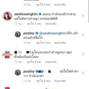 พลอย พลอยพรรณ